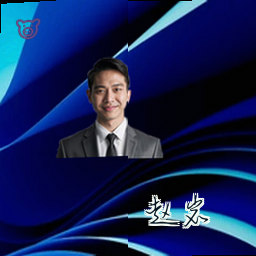 赵岩