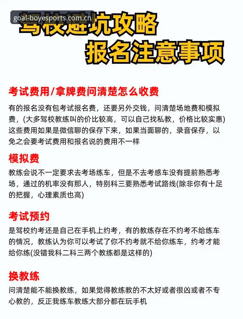 博业体育安全吗 博业体育平台安全吗?一位老用户的实用经验分享与避坑指南