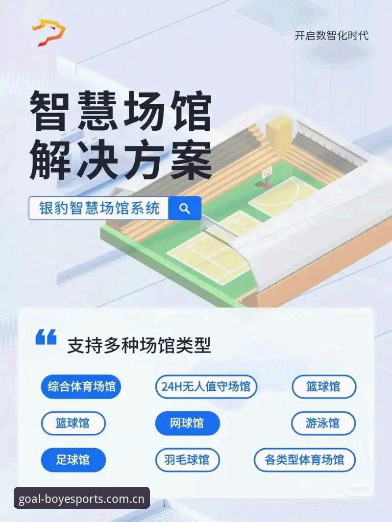 博业体育平台最新动态：用户口碑与系统安全深度解析