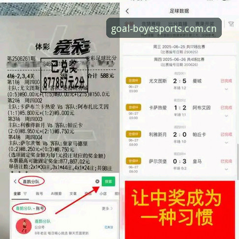 博业体育系统安全 西甲权力格局深度评测:弗洛伦蒂诺选举悬念与皇马私有化风险全面解析